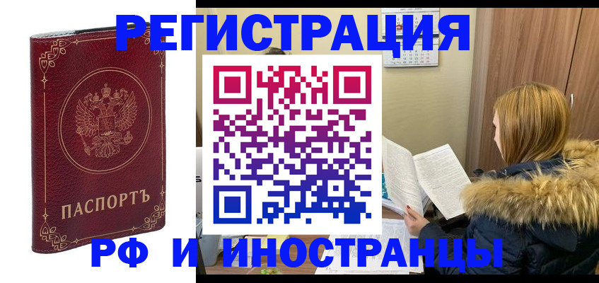 регистрация для дет. сада в Горно-Алтайске